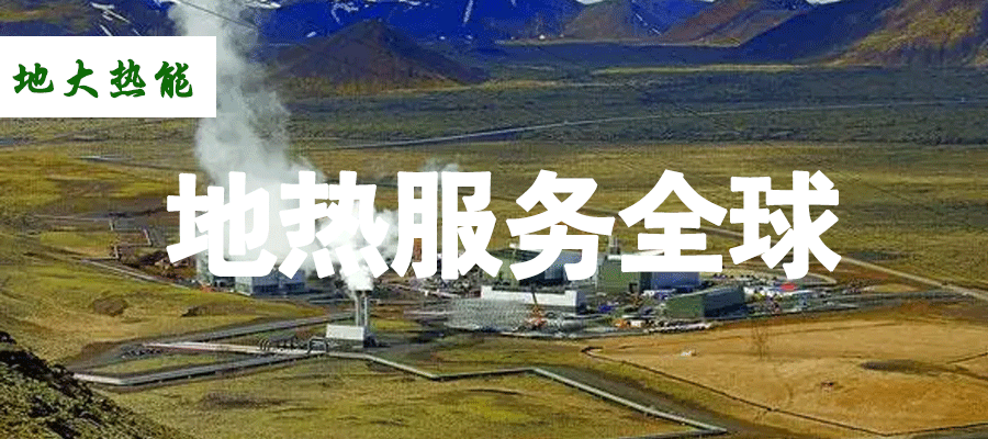 各省地?zé)釡厝_采需辦理的手續(xù)有哪些：探礦權(quán)、采礦權(quán)程序和規(guī)定-地大熱能