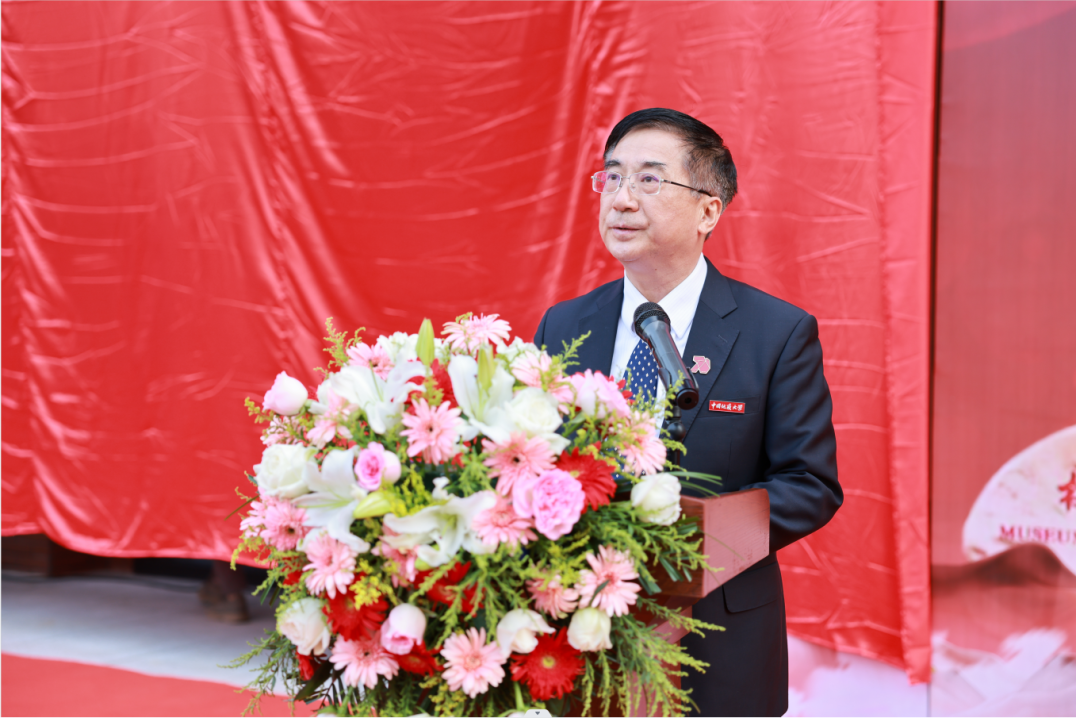 獻禮七十周年校慶 | 中國地質(zhì)大學校史館來了！-地大熱能