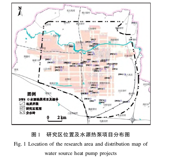 水源熱泵系統(tǒng)對(duì)安陽(yáng)市區(qū)淺層地下水環(huán)境的影響研究-地大熱能