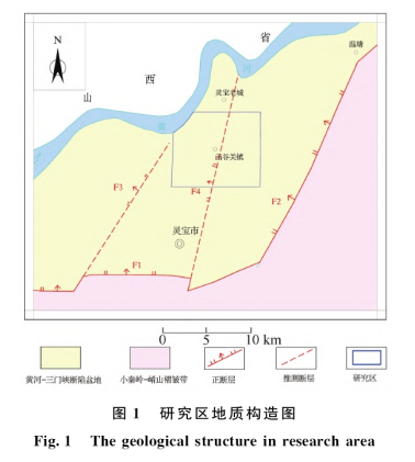 三門(mén)峽靈寶市函谷關(guān)一帶地?zé)豳Y源分布規(guī)律-地?zé)豳Y源開(kāi)發(fā)利用-地大熱能