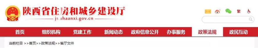 2024年度中國(guó)地?zé)崮墚a(chǎn)業(yè)政策匯總-地大熱能